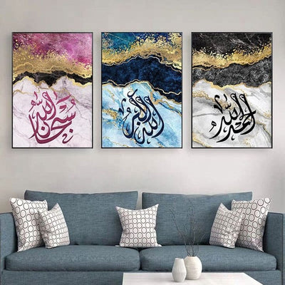 Islamic Premium Wall Art